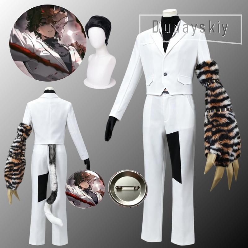Detachable Cosplay Prop - Limbus Company Meursault Cosplay Costume Beast