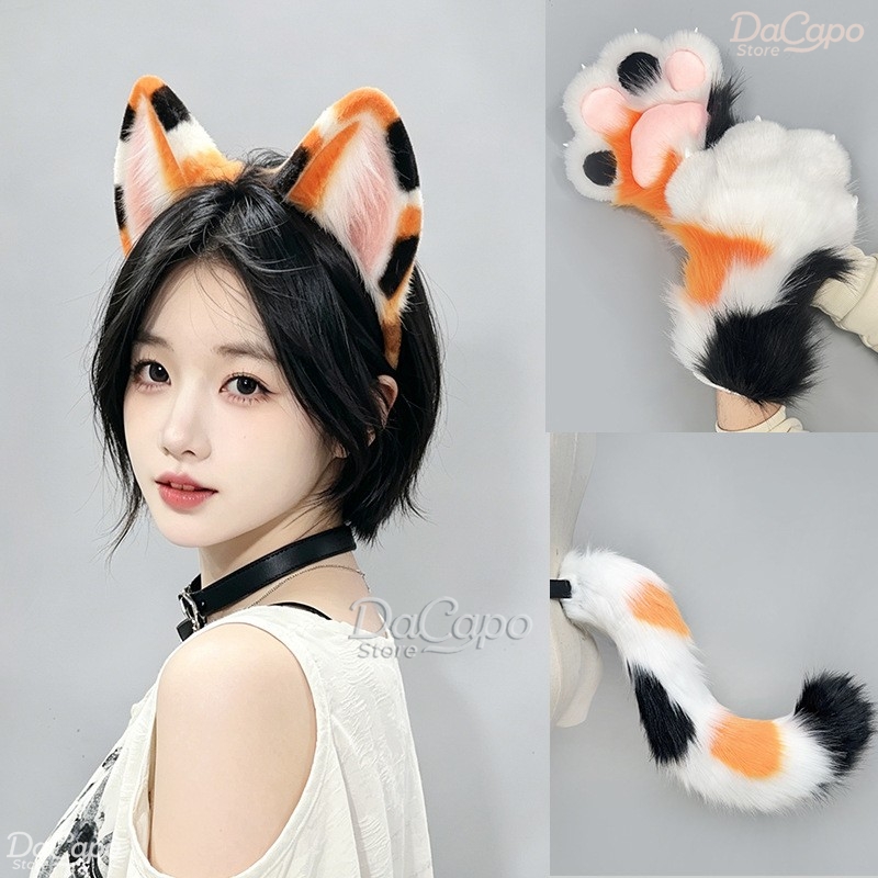 Kig Kigurumi Calico Cat Furry  - Cosplay Prop Kit recension och pris