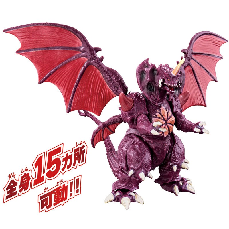 Genuine Bandai Godzilla Burnin - Kotobukiya Bishoujo recension och pris