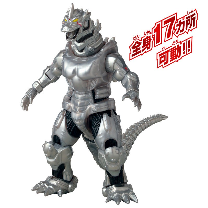 Genuine Bandai Godzilla Burnin - Kotobukiya Bishoujo recension och pris