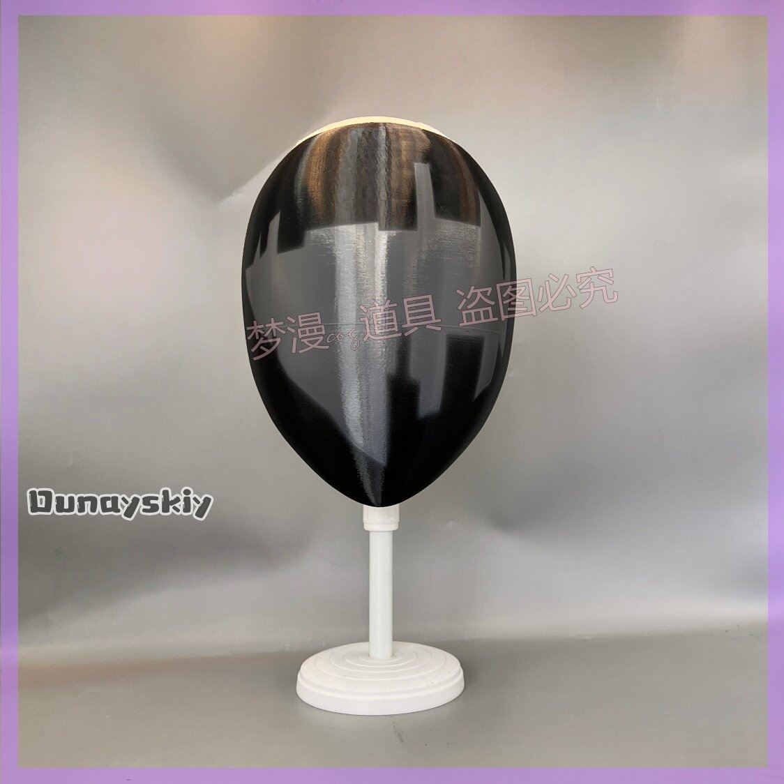 Anime Library of Ruina Cosplay - Cosplay Prop 3D Print recension och pris