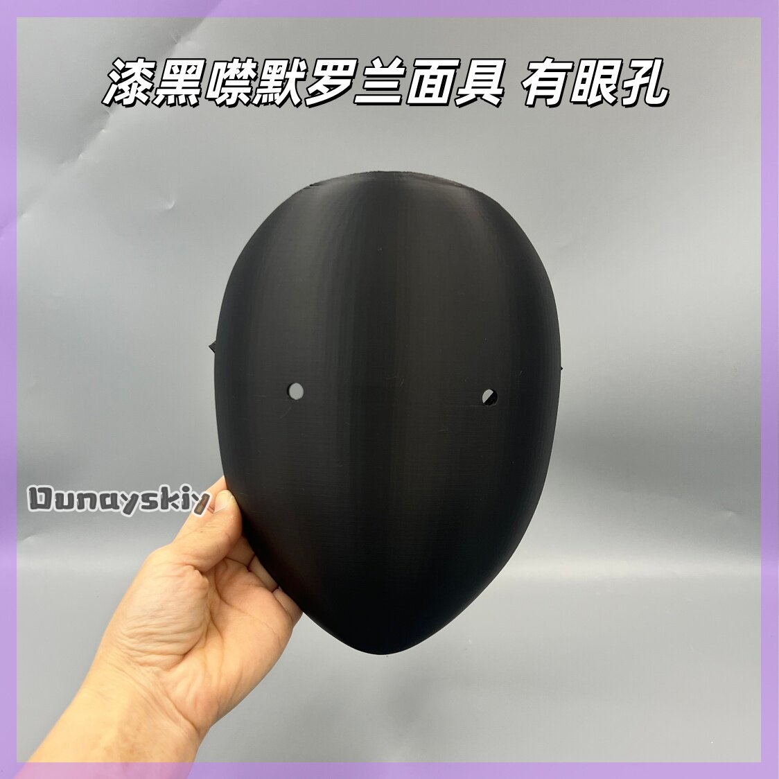 Anime Library of Ruina Cosplay - Cosplay Prop 3D Print recension och pris