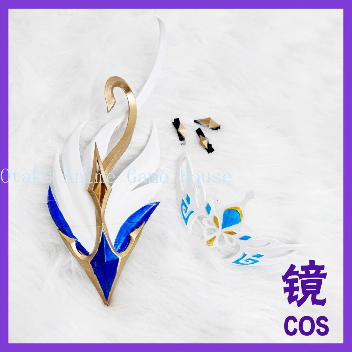 Genshin Impact Odette Cosplay  - Detachable Cosplay Prop recension och pris