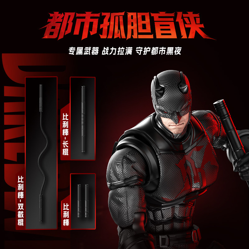 BLOKEES Original Spider Man AN - Good Smile Company Figma recension och pris