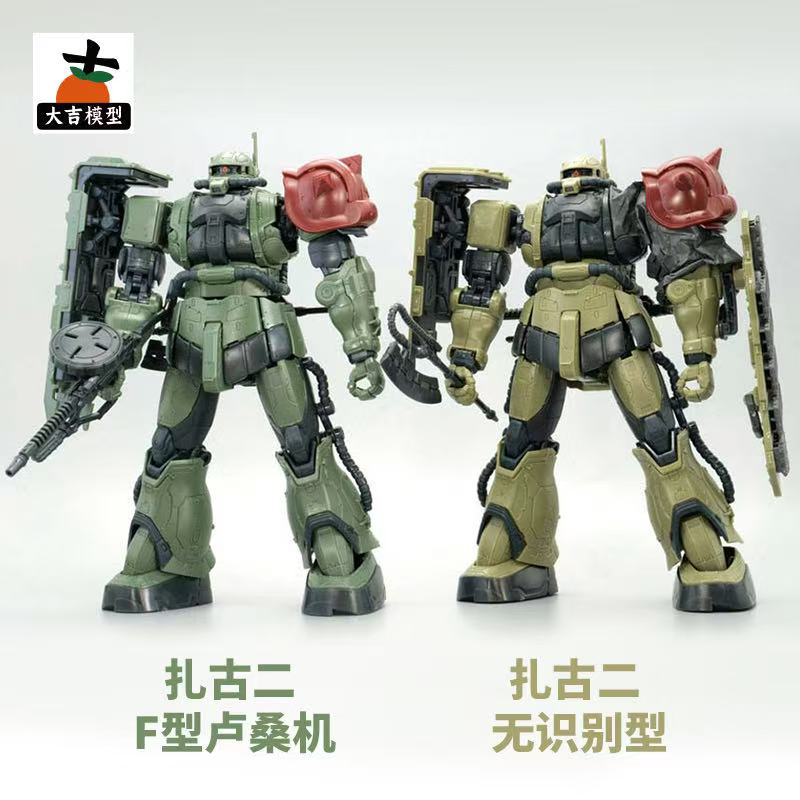 HG 1/144 Zaku II F Type LeSEAN - Bandai Gundam Rg recension och pris