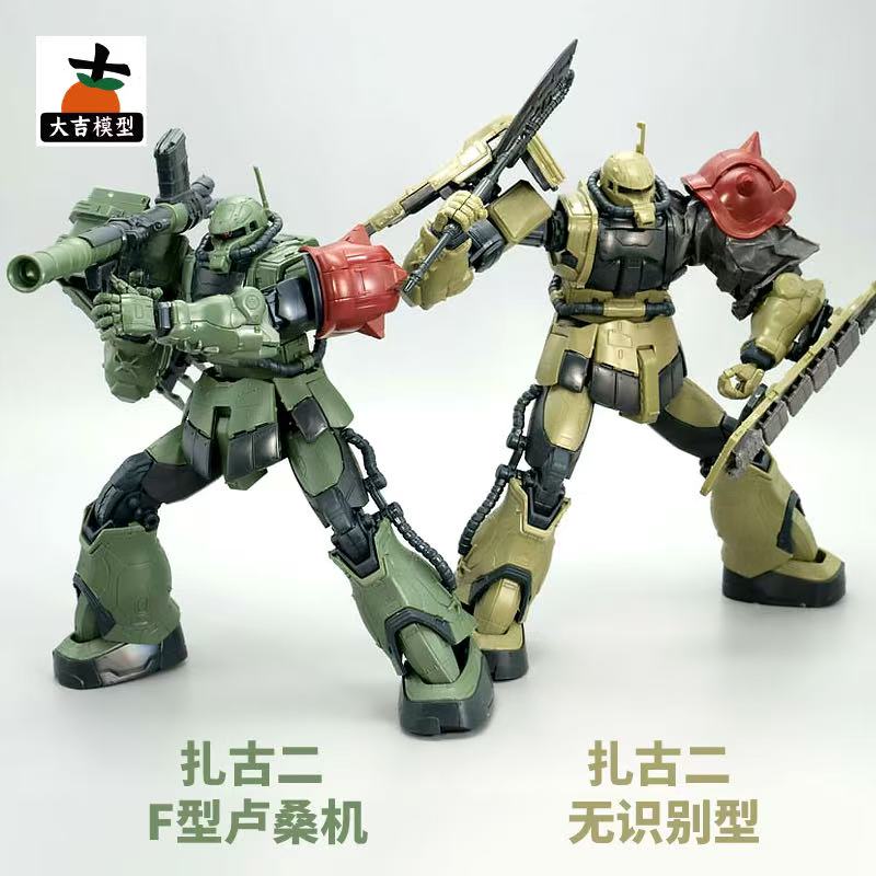 HG 1/144 Zaku II F Type LeSEAN - Bandai Gundam Rg recension och pris