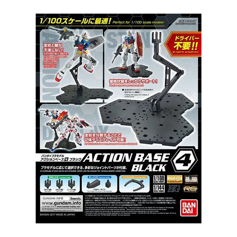In Stock Bandai Original Actio - Bandai Gundam Rg recension och pris