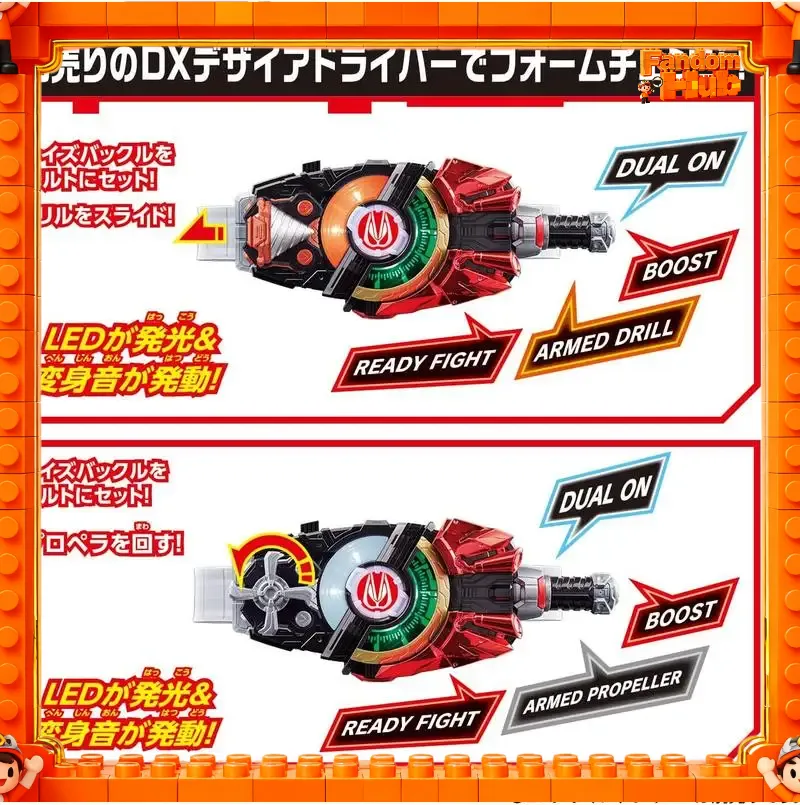 Genuine In Stock Bandai Kamen  - Flamethrower Cosplay Prop recension och pris