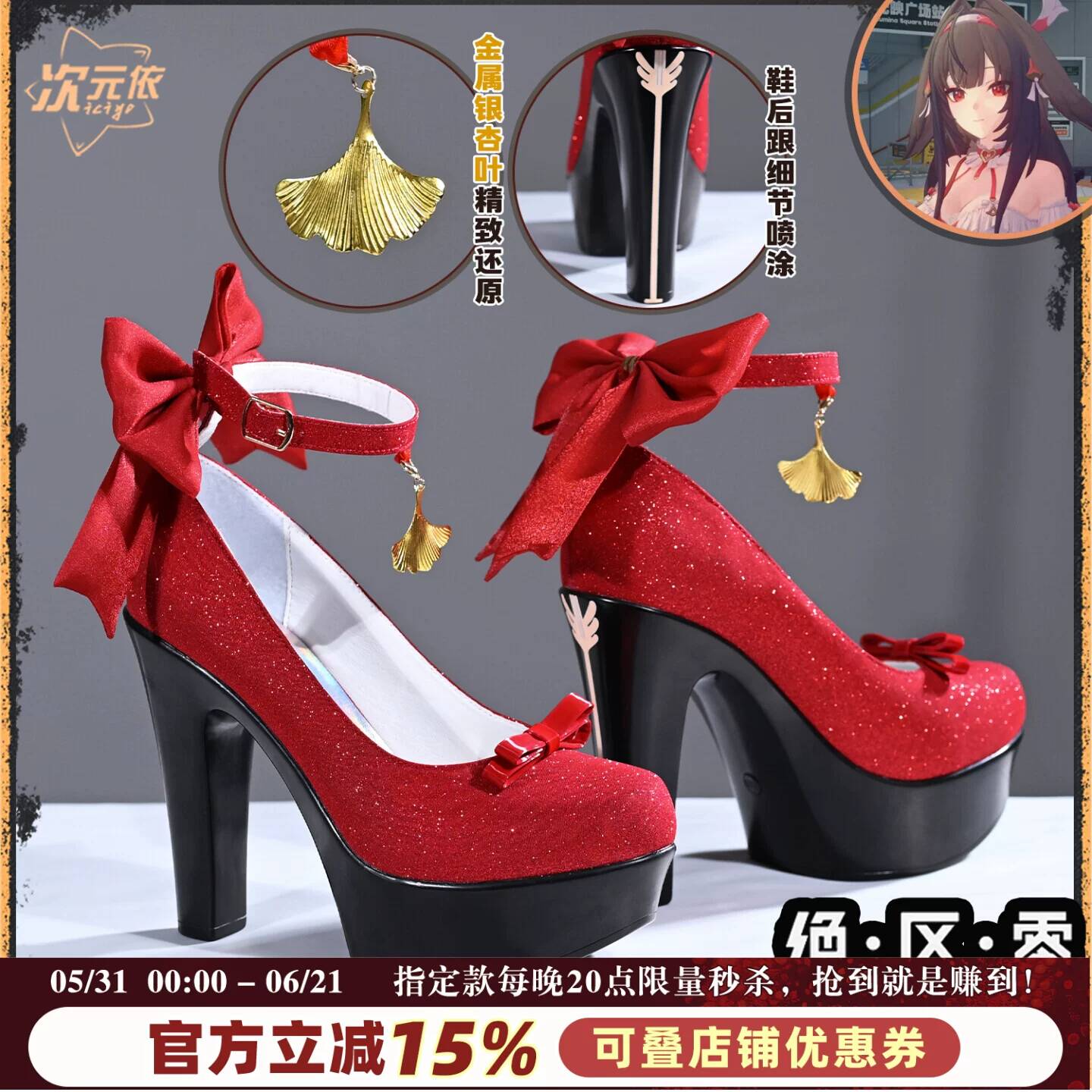 Zenless Zone Zero Tsukishiro Y - Cosplay Prop Bow recension och pris