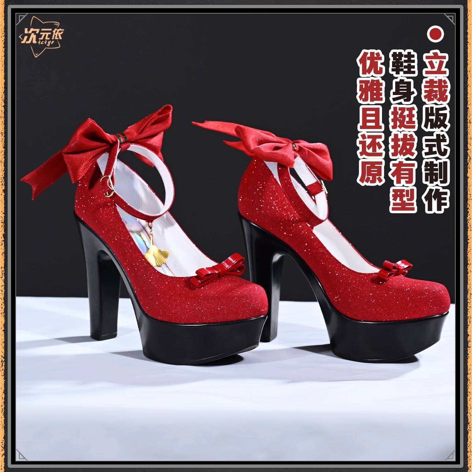 Zenless Zone Zero Tsukishiro Y - Cosplay Prop Bow recension och pris