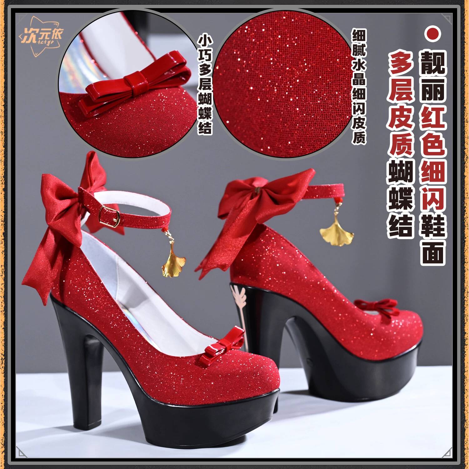 Zenless Zone Zero Tsukishiro Y - Cosplay Prop Bow recension och pris