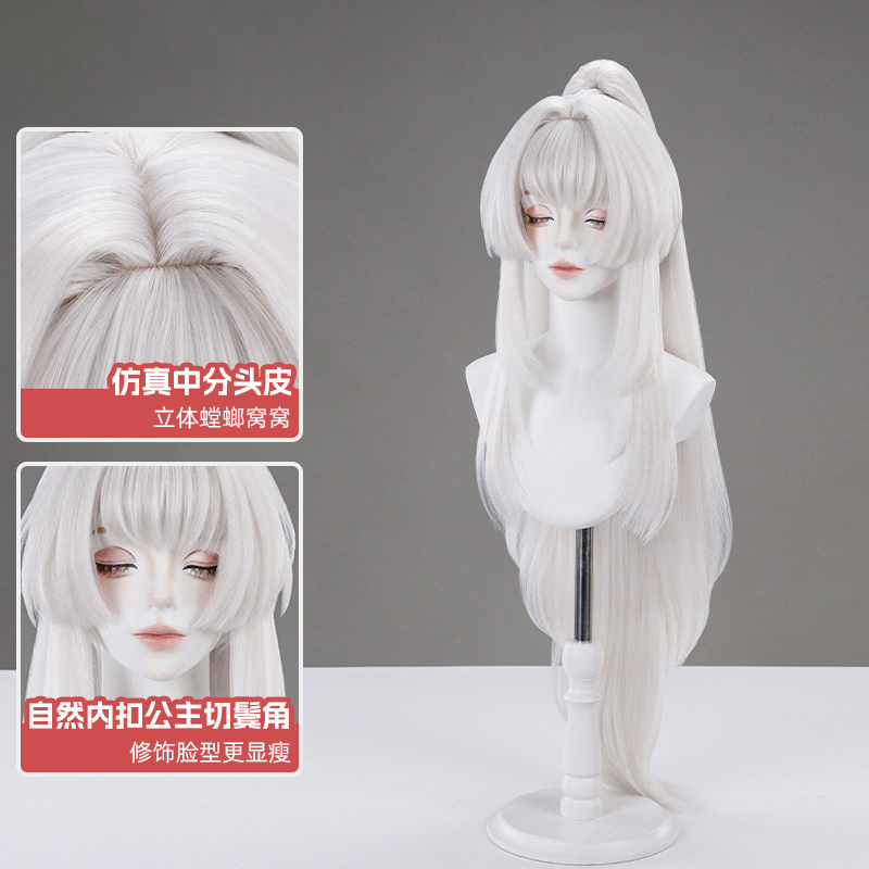 Game Wuthering Waves Hiyuki Co - Cosplay Material For Prop recension och pris