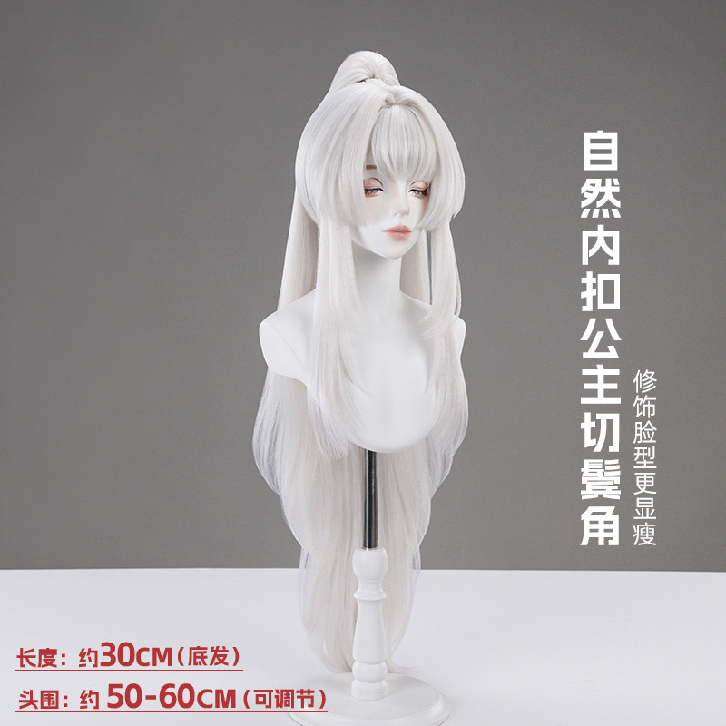 Game Wuthering Waves Hiyuki Co - Cosplay Material For Prop recension och pris