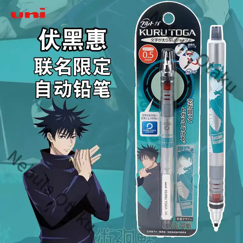 Jujutsu Kaisen Fushiguro Megum - Flamethrower Cosplay Prop recension och pris