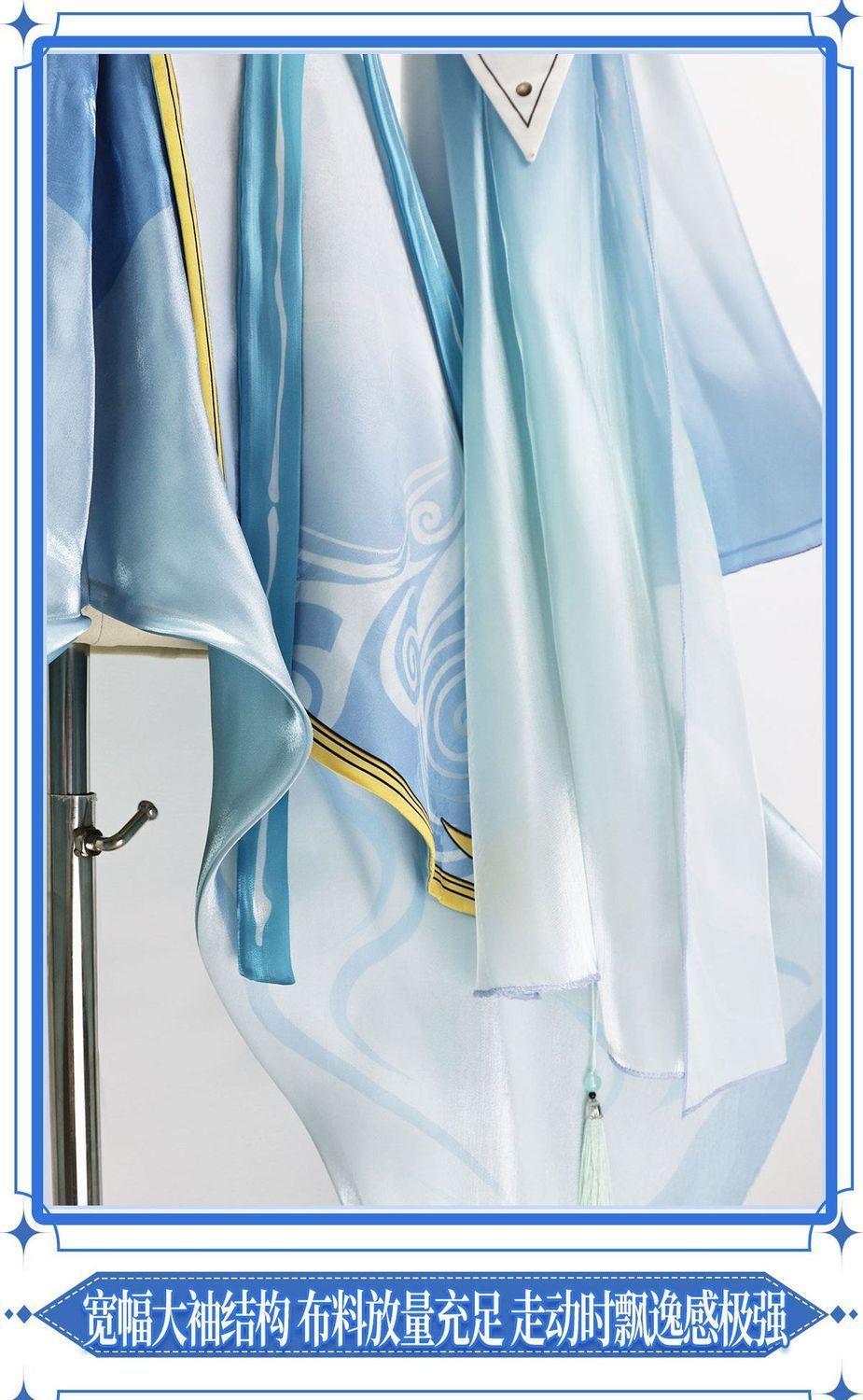Mingchao Qingxiao Anime and Ma - Cosplay Material For Prop recension och pris